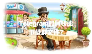 234cc66e5025ff03b7ee73da7555d00e 1
