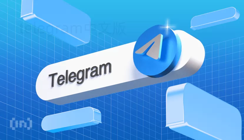 为什么选择Telegram？深度解析这款聊天神器的独特优势 一