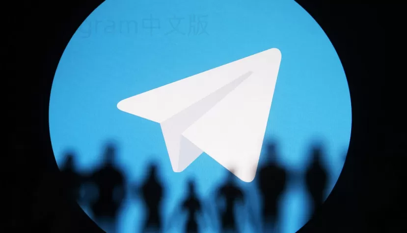 Telegram支持电脑端吗?详细解答PC版功能及使用方法! 1 Telegram支持电脑端吗?详细解答PC版功能及使用方法! 一