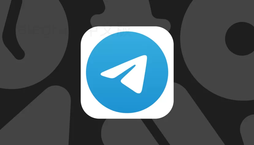 Telegram中文版怎么下载?操作指南全解析! 2 Telegram中文版怎么下载?操作指南全解析! 二