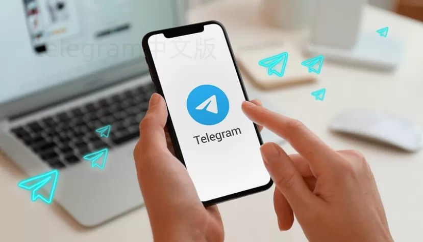 Telegram如何快速创建超级群? 2 Telegram如何快速创建超级群? 二