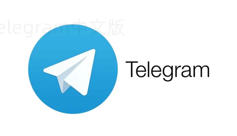 纸飞机中文版怎么在电脑上下载? 2 纸飞机中文版怎么在电脑上下载? 二