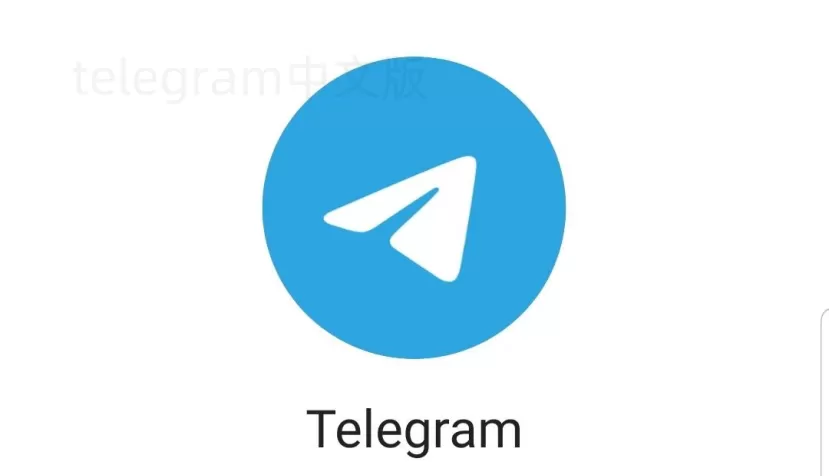 如何快速下载Telegram?详细教程教你一步搞定! 6 如何快速下载Telegram?详细教程教你一步搞定! 二