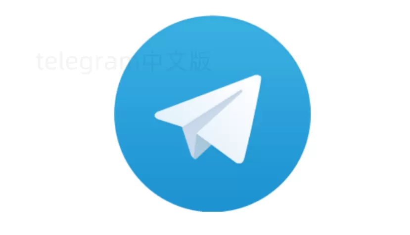 纸飞机怎么下载？详细教程教你轻松上手2023 二