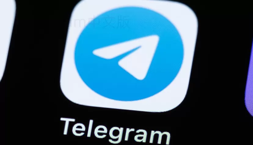 邮箱注册Telegram方法揭秘！一分钟教你轻松上手 二