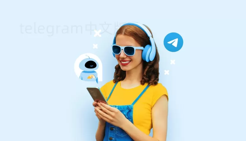 中国可以用Telegram吗？2025 一