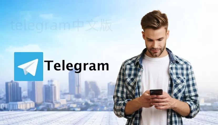Telegram需要谷歌框架才能正常使用吗? 2 Telegram需要谷歌框架才能正常使用吗? 一